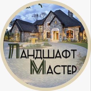 Логотип @builder_spb - Ландшафт Мастер