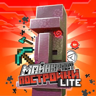 Логотип @building_mc - Майнкрафт |Постройки| Lite