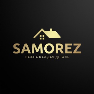 Логотип @buildingsecrets - Хочу дом | Секреты, советы, новости