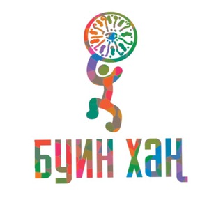 Логотип @buinkhan - Студия этно-танца «Буин Хан»