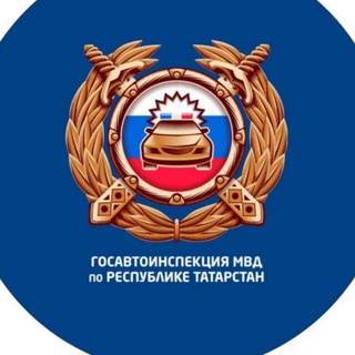 Логотип @buinskdps - Госавтоинспекция Буинского района
