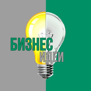 Логотип @buisideas - Бизнес идеи
