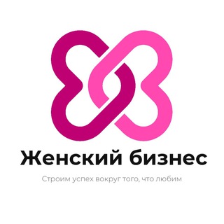 Логотип @buisnesswomans - Женский бизнес