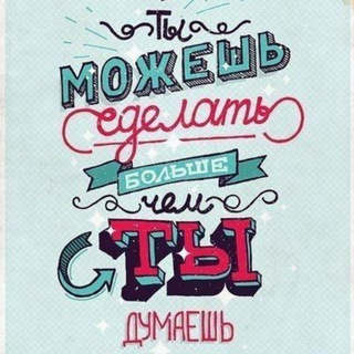 Логотип @bujo80 - 📌📒МЫСЛИ И ДЕЙСТВУЙ🏆