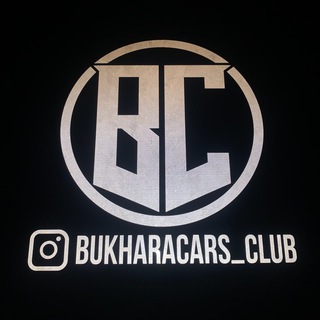 Логотип @bukharacarsclub_chat - BukharaCarsClub