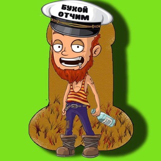 Логотип @bukhoi_otchim - Бyхой Отчим