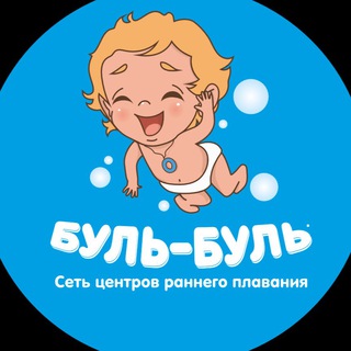 Логотип @bulbulchel - 🫧БУЛЬ БУЛЬ ЧЕЛЯБИНСК 🫧
