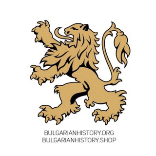 Логотип @bulgarianhistory - Българска история