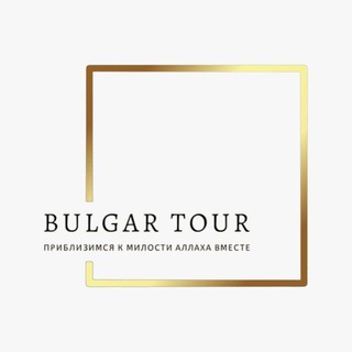 Логотип @bulgartour - #БулгарТур