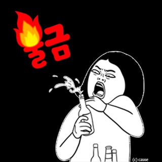 Логотип @bulgeum_rukisskiss - Пульгым 🔥 불금