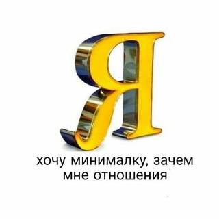 Логотип @bulinichca - Bulimichka💧🍷