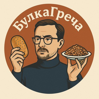 Логотип @bulkagrecha - БулкаГреча