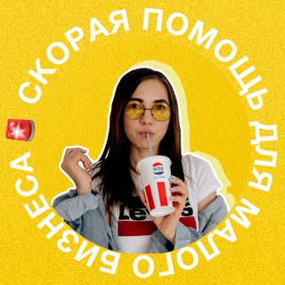 Логотип @bulkalive - Елена Мазуренко 🚨 О клиентах из соцсетей