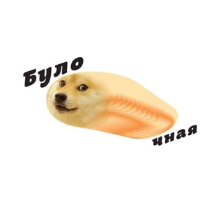 Логотип @bulki_s_maslom - Булочная