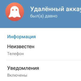 Логотип @bull3009 - Максим Куликов