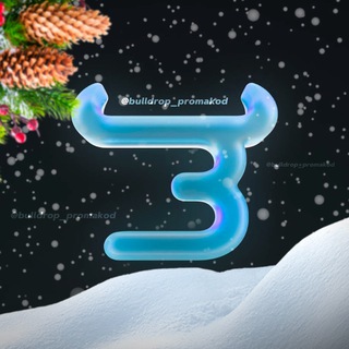 Логотип @bulldrop_promakod - BULLDROP ПРОМОКОДЫ