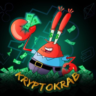 Логотип @bullencyy - KrypoKrab