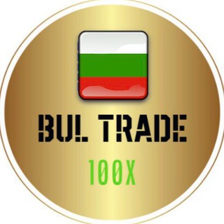 Логотип @bultrade - 💢 BulTrade🔥 🚀