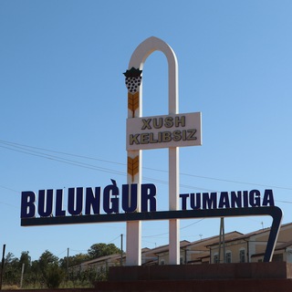 Логотип @bulungur_press_chat - Bulung'ur.uz | Chat