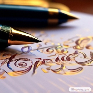 Логотип @bumagnie_misly - Мысли на бумаге