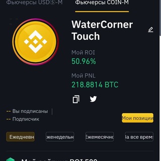Логотип @bumcrypto - BUMCRYPTO