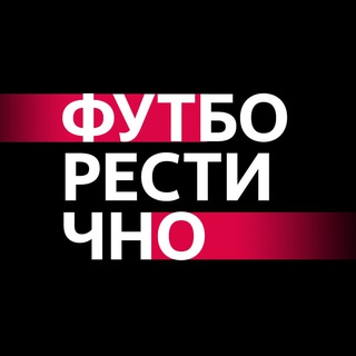 Логотип @bundespro - Футборестично