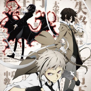 Логотип @bungotalesnews - Bungo tales game, Слив