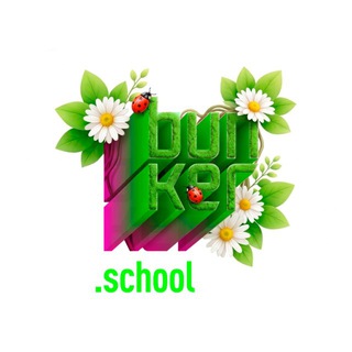 Логотип @bunker_school - Bunker School