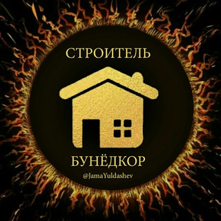 Логотип @bunyodkormaster - Строитель Бунёдкор