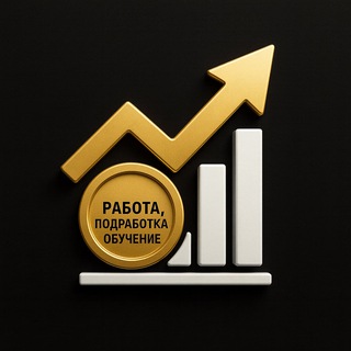 Логотип @bur_rabota_03 - Доход 03: работа, подработка, обучение