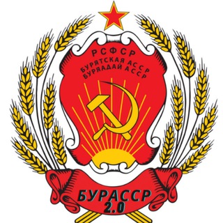 Логотип @burassr - БурАССР 2.0