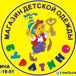 Логотип @buratinobuxara - Buratino Buxoro