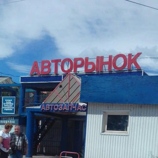 Логотип @buravto - Авторынок Улан-Удэ официальный сайт.