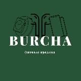 Логотип @burcha_opt - burcha_opt