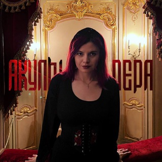 Логотип @burdinan - Подкаст Акулы пера