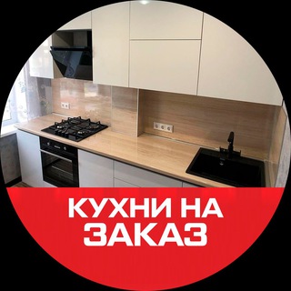 Логотип @burganof_kuhni1 - Бурганов Кухни