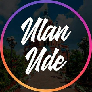 Логотип @buriatia - Улан-Удэ 🤫🤝