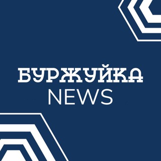 Логотип @burjuykatlt - 🔵Буржуйка NEWS🔵