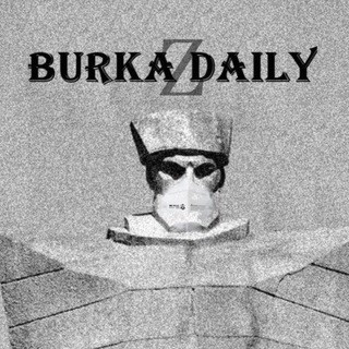 Логотип @burka_daily - Burka Daily