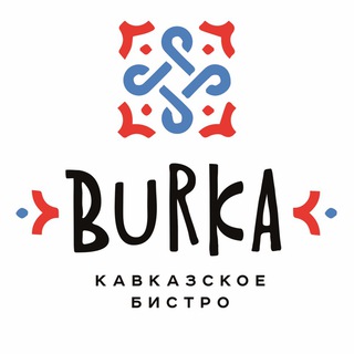 Логотип @burkabistro - Бурка бистро
