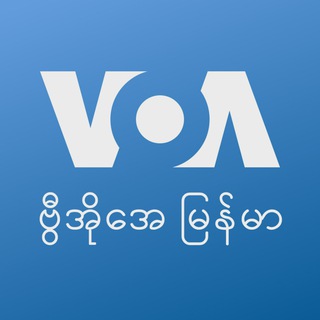 Логотип @burmesevoanews - VOA Burmese