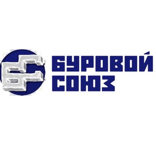 Логотип @burs_pro_official - Буровой Союз