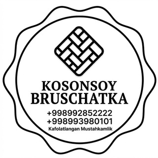 Логотип @burschatka993980101 - БРУСЧАТКА КОСОНСОЙ СЕНТР 01