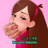 Логотип @buruseraa - Burusera Gakusha - ブルセラ . 学者