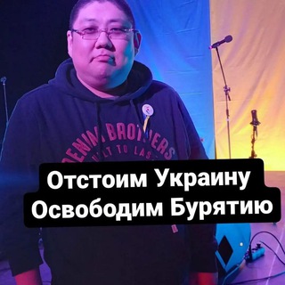 Логотип @buryatglobal2 - Buryat Global Chat