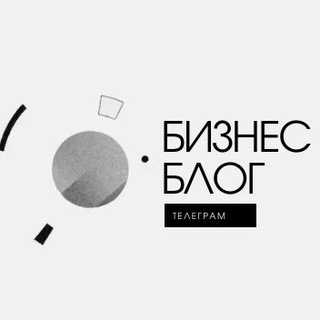 Логотип @bus_blog - Бизнес Блог | Телеграм