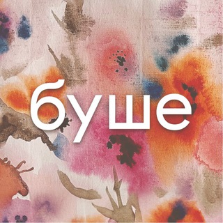 Логотип @bushebakery - буше