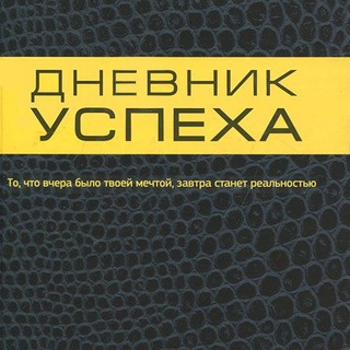 Логотип @busines_knigi - Бизнес - книги Успеха