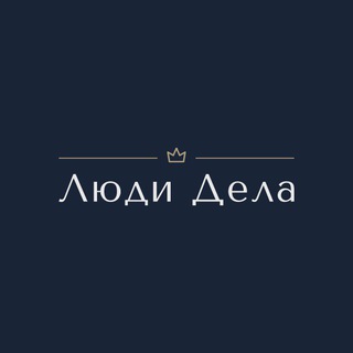 Логотип @busineshelp - Бизнес Клуб Люди Дела
