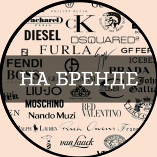 Логотип @business_brands - НА БРЕНДЕ